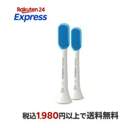 PHILIPS sonicare ソニッケアー 舌磨きブラシヘッド ホワイト HX8072/01