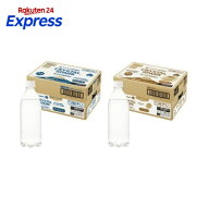 アイリス CRYSTAL SPARK 富士山の強炭酸水 ラベルレス 500ml×24本入 【CRYSTALSPARK】 炭酸水 / プレー…