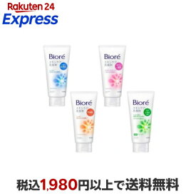 ビオレ スキンケア洗顔料 130g 【ビオレフェイスケア】 洗顔 モイスチャー / リッチモイスチャー / スクラブイン / 薬用 アクネケア