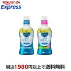 薬用ピュオーラ洗口液クリーンミント420ml
