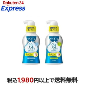 薬用ピュオーラ 泡ハミガキ 190ml 【ピュオーラ】 歯磨き(ハミガキ) レギュラータイプ / マイルドタイプ
