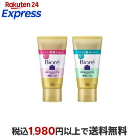 ビオレ おうちdeエステ マッサージ洗顔ジェル 150g 【ビオレフェイスケア】 洗顔