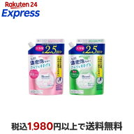 ビオレ マシュマロホイップ つめかえ用 330ml 【ビオレフェイスケア】 洗顔 / モイスチャー / 薬用アクネ…