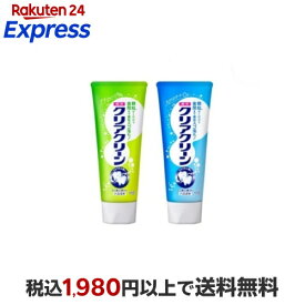 クリアクリーン エクストラクール ナチュラルミント スタンディングチューブ 120g 【クリアクリーン】 歯磨き(ハミガキ)