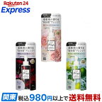 フレアフレグランスIROKAメイクアップフレグランスフェムバニラ本体90ml