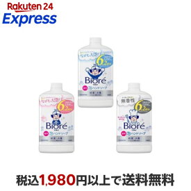 ビオレu 泡ハンドソープ つめかえ用 1200ml 【ビオレU(ビオレユー)】 ハンドソープ 薬用 レギュラー / フルーツ / 無香性