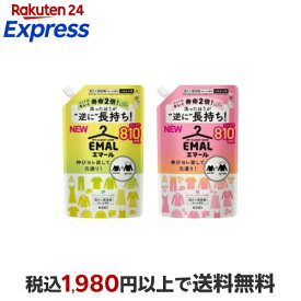 エマール 洗濯洗剤 リフレッシュグリーン アロマティックブーケ 詰め替え 特大サイズ 810ml 【エマール】 洗濯洗剤