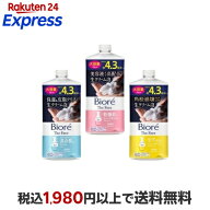 ビオレ ザフェイス 泡洗顔料 スムースクリア ディープモイスト モイスト つめかえ用 大容量 700ml 【ビオ…