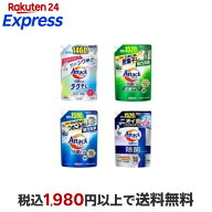 アタック抗菌EX つめかえ用 【アタック】 洗濯洗剤 / 抗菌EX 1590g / ラク干し 1460g / 部屋干し用 1520g…
