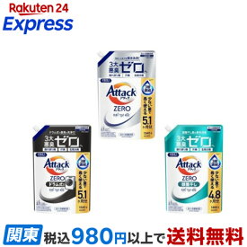 アタックZERO つめかえ用 1540g 【アタックZERO】 洗濯洗剤 / ドラム式専用 / 部屋干し