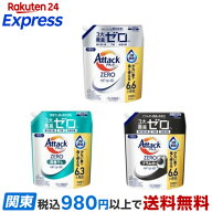 アタックZERO つめかえ用 【アタックZERO】 洗濯洗剤 / レギュラー 2000g / ドラム式専用 2000g / 部屋干…