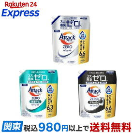 アタックZERO つめかえ用 1900g 2000g 【アタックZERO】 洗濯洗剤 / ドラム式専用 / 部屋干し用