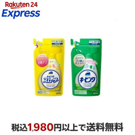 アイロン用キーピング 洗濯のり剤 しわ取り剤 アイロン用スムーザー 詰め替え 350ml 【キーピング】 衣類ケア