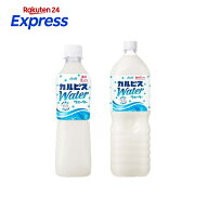 カルピスウォーター 【カルピス】 穀物飲料・乳性飲料 / 500ml*24本入 / 1500ml*8本入