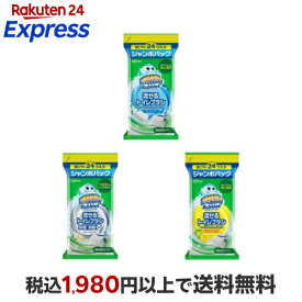 スクラビングバブル 流せるトイレブラシ 付け替え 使い捨て 24個入 【スクラビングバブル】 トイレ用 掃除用品 フローラルソープ / 除菌 ホワイトブロッサム / シトラス の香り