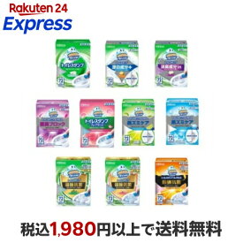 スクラビングバブル トイレスタンプ 防汚 本体 38g トイレ用 掃除用品 フレッシュソープ / ホワイティーシトラス / ジャスミン / ブーケ / ブロッサム / リフレッシュシトラス / オーシャン / 最強抗菌 ミント / 最強抗菌 フラワー / 最強抗菌 クリスピーシトラス の香り