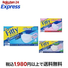 フィッティ 7デイズマスク EXプラス ホワイト 60枚入 【フィッティ】 マスク 形状・素材別　ふつう　大きめ　やや小さめ