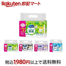 シルコット 除菌 ウェットティッシュ 詰替 43枚入*8個入 【シルコット】 ティッシュ　ノンアルコール除菌　アルコールタイプ　ピュアウォーター　アルコール除菌 ヒアルロン酸配合