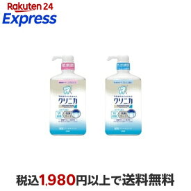 クリニカ アドバンテージ デンタルリンス 900ml 【クリニカ】 口臭対策 低刺激タイプ すっきりタイプ