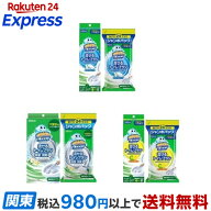 スクラビングバブル 流せるトイレブラシ 本体+替 1セット 【スクラビングバブル】 トイレ用 掃除用品 / …