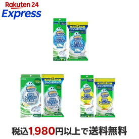 スクラビングバブル 流せるトイレブラシ 本体+替 1セット 【スクラビングバブル】 トイレ用 掃除用品 フローラルソープ / 除菌 ホワイトブロッサム / シトラスの香り