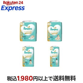 【最大2,000円OFFクーポン】 パンパース はじめての肌へのいちばん テープ 【パンパース 肌へのいちばん】 紙おむつ　新生児サイズ 5kgまで 72枚入　Sサイズ 4-8kg 66枚入　Mサイズ 6-11kg 58枚入　 Lサイズ 9-14kg 48枚入