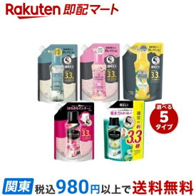 【最短当日お届け(チケット要)】 レノア ハピネス アロマジュエル 香り付け専用ビーズ 詰め替え 超特大 1410mL ニオイ対策 ホワイトティー ブルーミングブロッサム アンティークローズ＆フローラル シトラス＆ヴァーベナ パステルフローラル＆ブロッサム