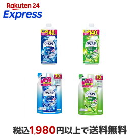 CHARMY クリスタ チャーミー つめかえ