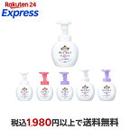 キレイキレイ薬用泡ハンドソープシトラスフルーティの香り本体250ml