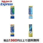 デントヘルス薬用ハミガキDX85g