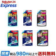 ルック プラス バスタブクレンジング 詰替え 800ml 1150ml 【ルック】 HARD洗浄 / 銀イオンプラス ハーバ…