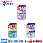 ナノックスワンNANOXonePRO洗濯洗剤詰め替えウルトラジャンボ1400g