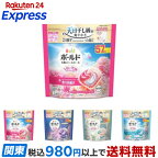 ボールド洗濯洗剤ジェルボール4in1ホワイトティー詰め替えメガジャンボ55個入