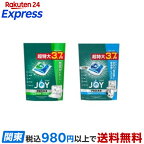 ジョイPRO洗浄食洗機用洗剤ジェルタブクリスタル48個入