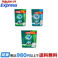 ジョイ ジェルタブ 大容量 食洗機用洗剤 食器用洗剤 JOY / クリスタル 76個入 / ジェルタブ 76個入 / ジ…