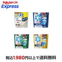 アリエール ジェルボール テラジャンボ 洗濯洗剤