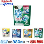 アリエール洗濯洗剤ジェルボールプロパワークリーンフレッシュ詰め替え77個入