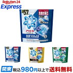 アリエール洗濯洗剤ジェルボールプロパワークリーンフレッシュ詰め替え49個入