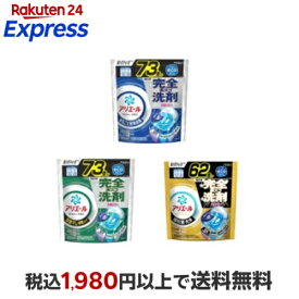 アリエール ジェルボール 超メガジャンボ 洗濯洗剤