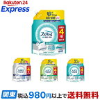 ファブリーズW除菌+消臭スプレー衣類・布製品用ほのかな緑茶詰め替え4回分1280ml