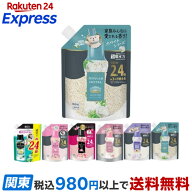 レノア ハピネス 香り付け専用ビーズ レノアビーズ 1040ml 【レノアハピネス アロマジュエル】 ホワイト…