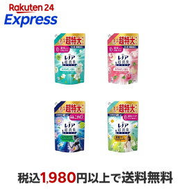 レノア 超消臭1WEEK 詰替 超特大 柔軟剤