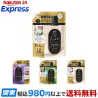 レノアオードリュクス柔軟剤シダーウッド＆ベルガモットハーブ詰め替え特大680mL