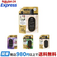 レノア オードリュクス 柔軟剤 詰替 680mL 【レノア オードリュクス】 シダーウッド&ベルガモットハーブ …