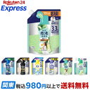 レノア 煮沸レベル消臭 詰替 1410mL　【レノア抗菌ビーズ】 SPORTS / 部屋干し / 黄ばみブロッカー / 消臭＋防カビ / …