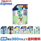レノア煮沸レベル消臭抗菌ビーズSPORTSクールリフレッシュ＆シトラス詰替1410mL