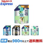 レノア煮沸レベル消臭抗菌ビーズSPORTSクールリフレッシュ＆シトラス詰替1040mL