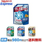アリエール洗濯洗剤液体超抗菌プレミアムスッキリひかえめな香り詰替超ジャンボ1000g