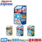 アリエール洗濯洗剤液体超抗菌プレミアムスッキリひかえめ詰替ウルトラジャンボ1400g