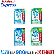アリエール ミライ 超濃縮コンパクト 洗剤 詰替 超ジャンボ800g ウルトラジャンボ980g 【アリエール MiRA…